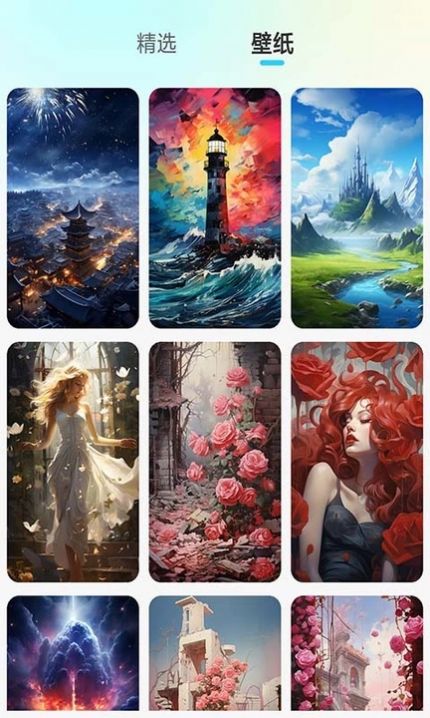 专属创意壁纸设计1