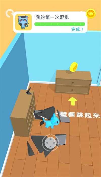 小偷别想溜游戏3