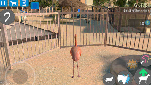 模拟山羊收获日版1