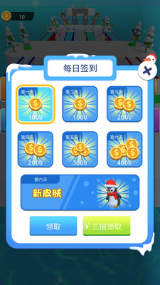 命运织造者3