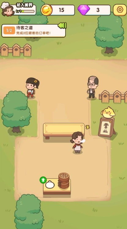 街边小摊抖音版2