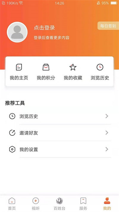 北票融媒0