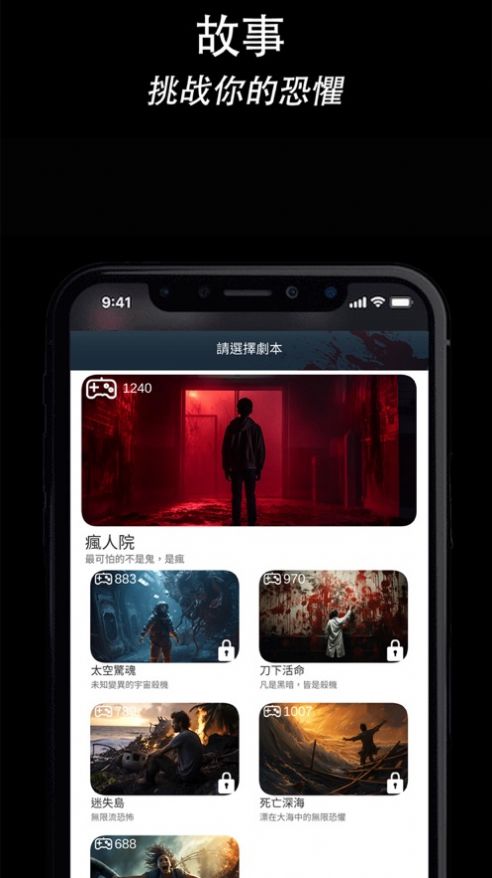 鬼月怪谭2