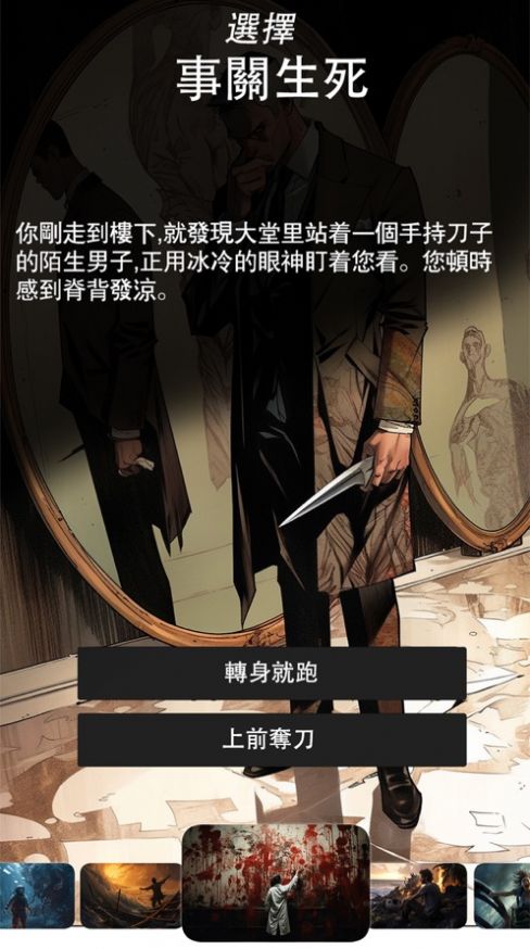 鬼月怪谭3