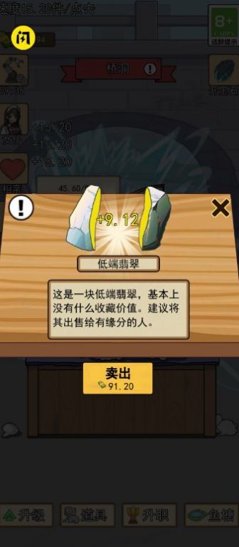 住四合院有多好2