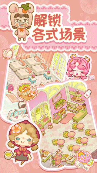 乌冬的旅店美容院版.png 乌冬的旅店美容院版.png