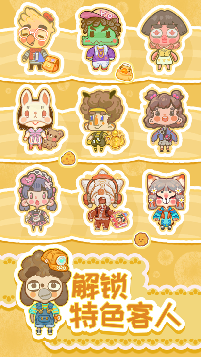 乌冬的旅店美容院版.png 乌冬的旅店美容院版.png