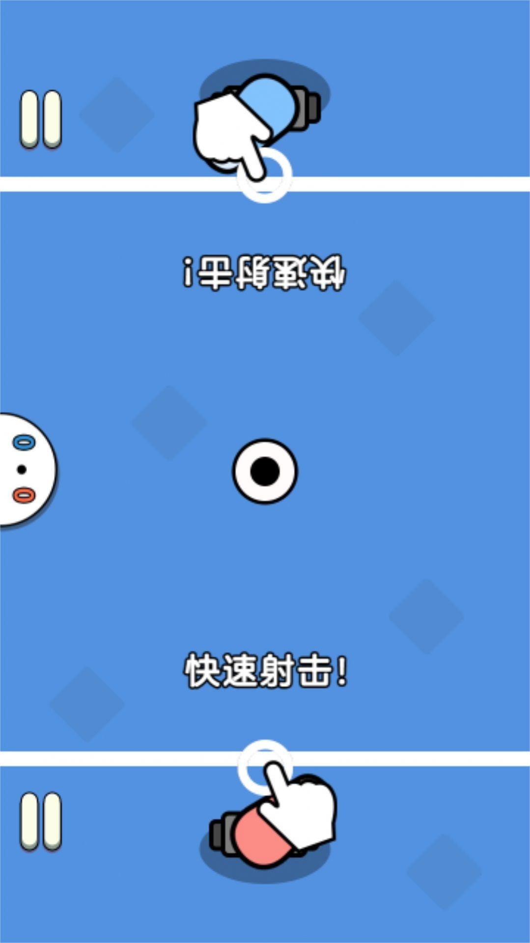 双人实力赛无广告版1