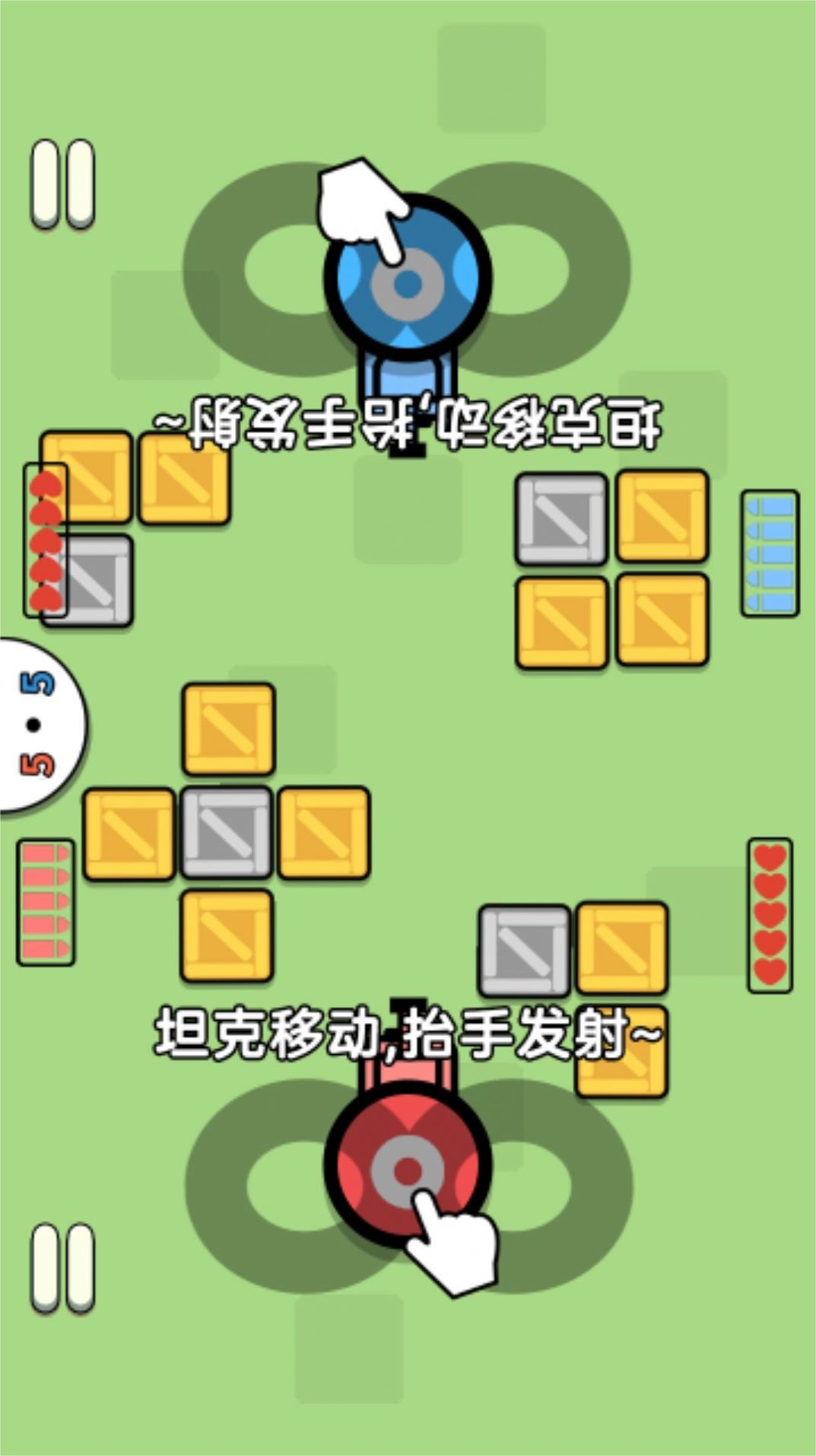 双人实力赛无广告版3