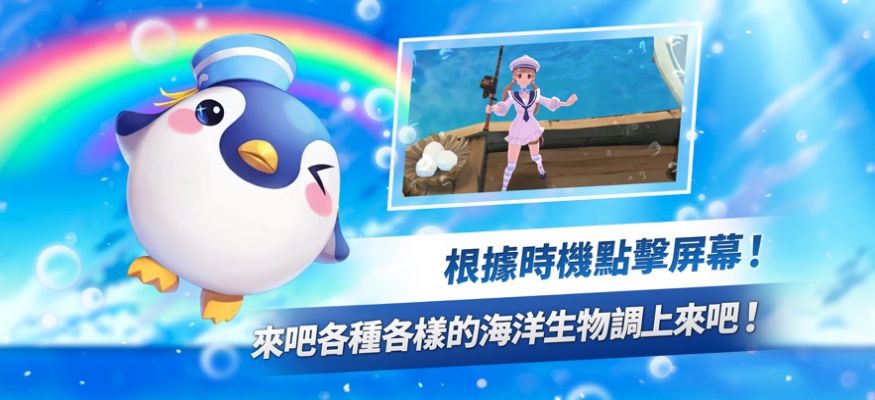 钓鱼地带1
