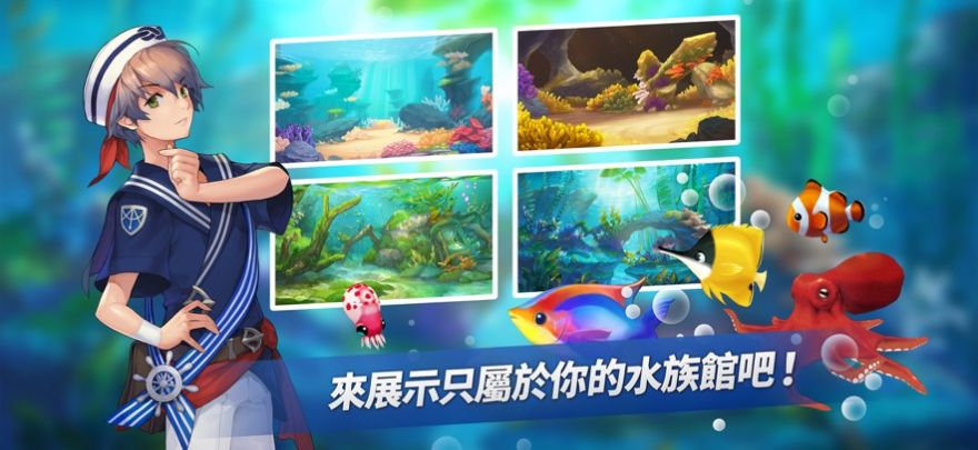钓鱼地带2