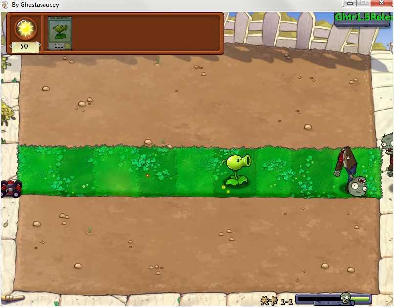 植物大战僵尸贝塔版6.252