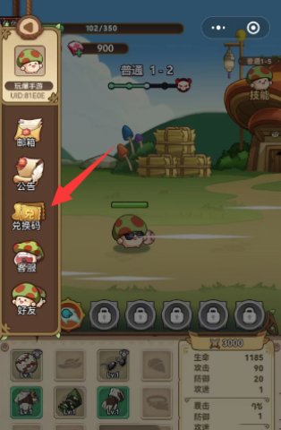 冒险大作战内置菜单版2