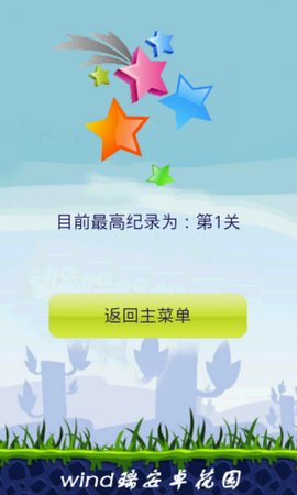 蝴蝶连连看1