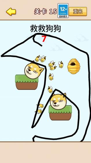 救救动物大挑战1