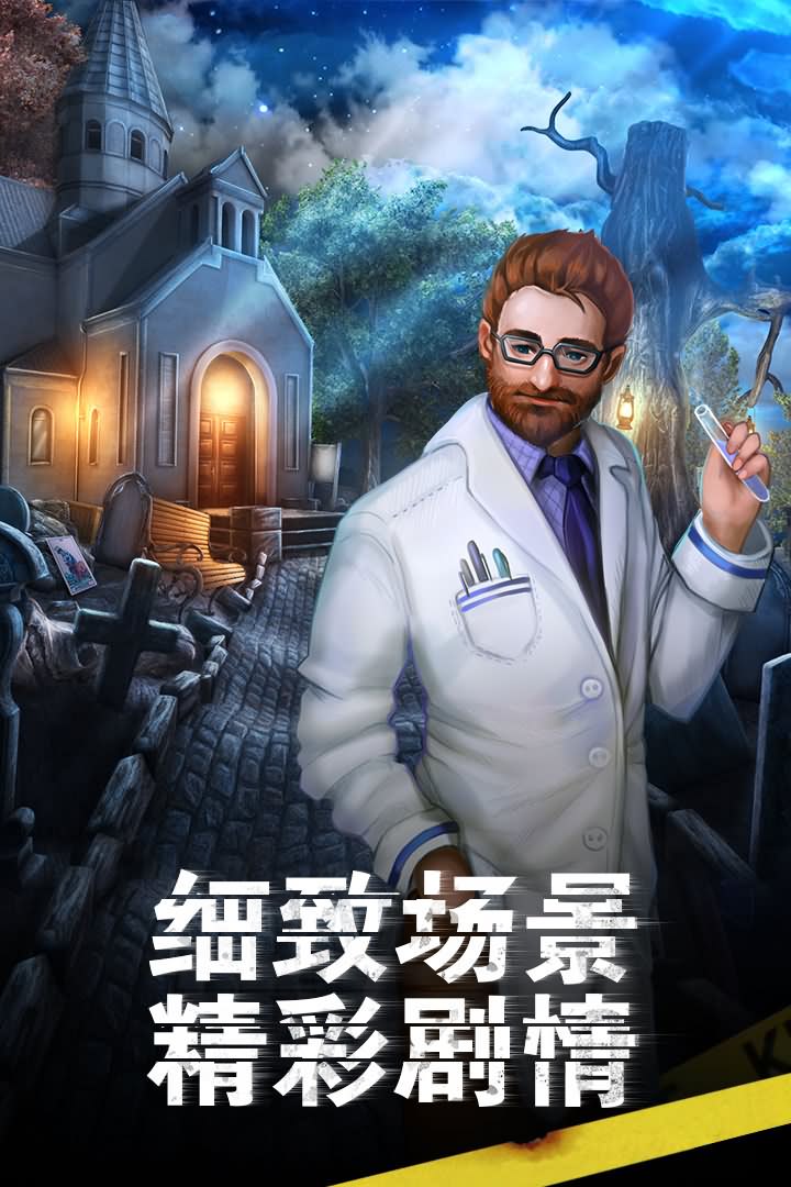 滚动迷城无限金币钻石版0