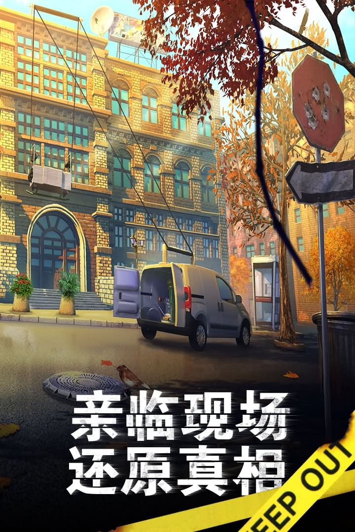 滚动迷城无限金币钻石版1