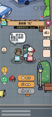 破案我最牛免广告版.jpg 破案我最牛免广告版.jpg