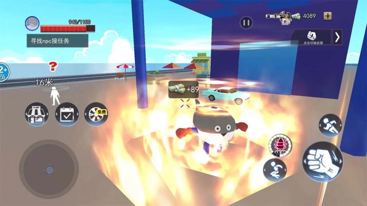 萨卡班甲鱼刀模拟2