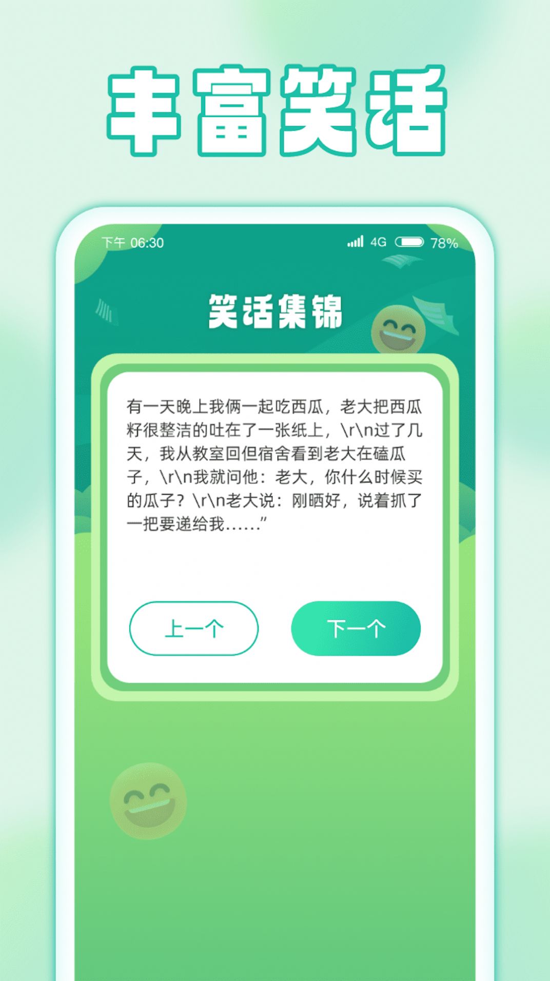 雨露充电1