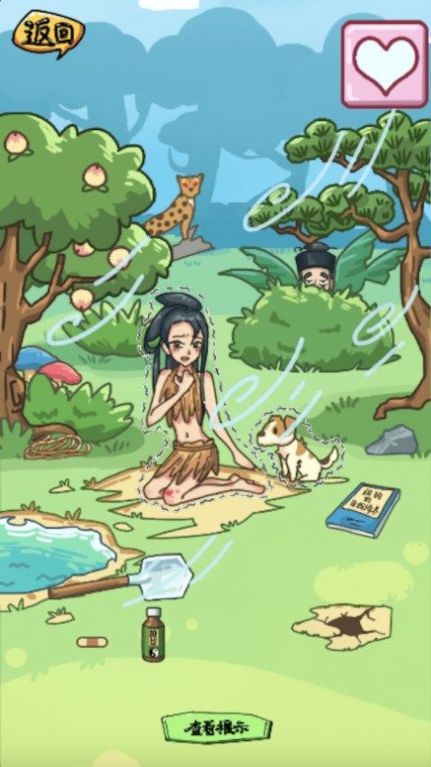 房屋改造达人3