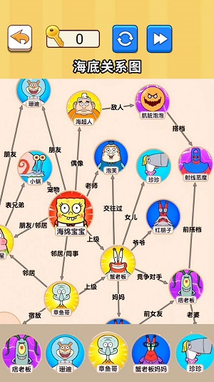 超级大脑力量游戏1