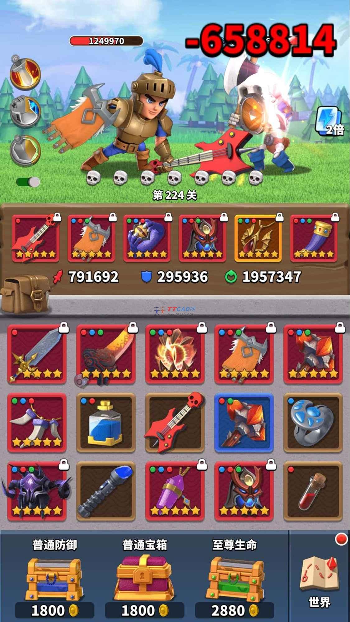 疯狂骑士团无限钻石