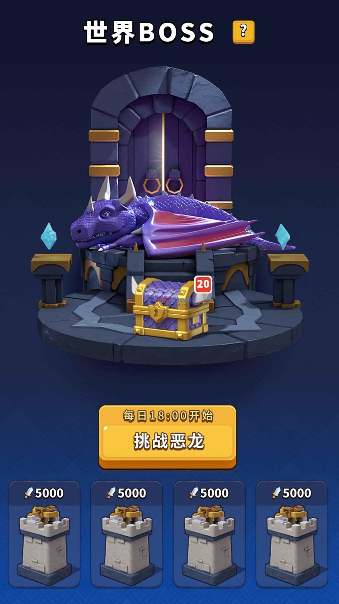 疯狂骑士团无限钻石