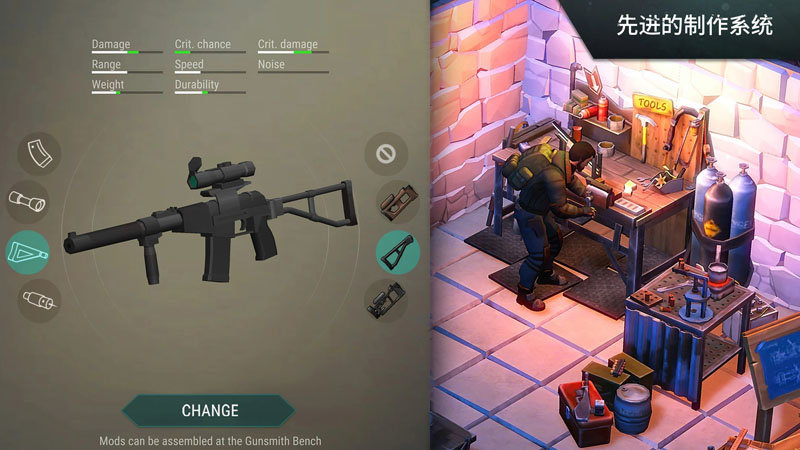 Installer LDOE HMZ版1