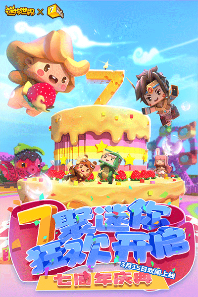 迷你世界内置mod菜单最新版