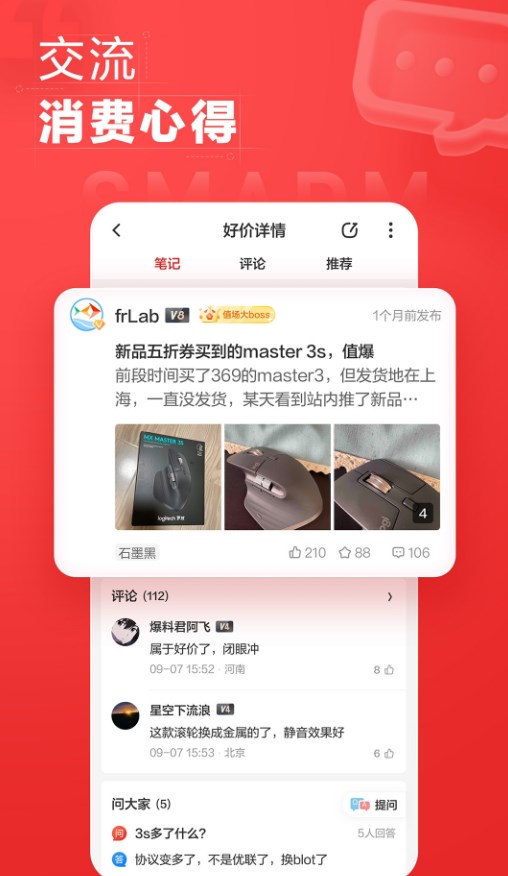 反乱买0