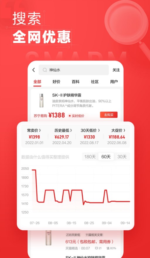 反乱买1