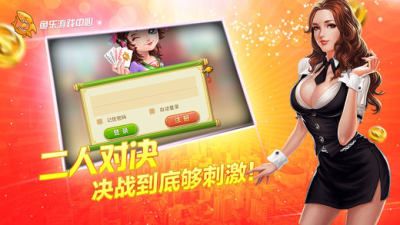 鱼乐游戏真人版2