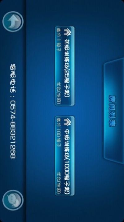 浙中十三道20231