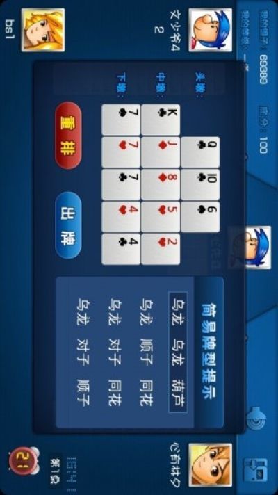 浙中十三道20232
