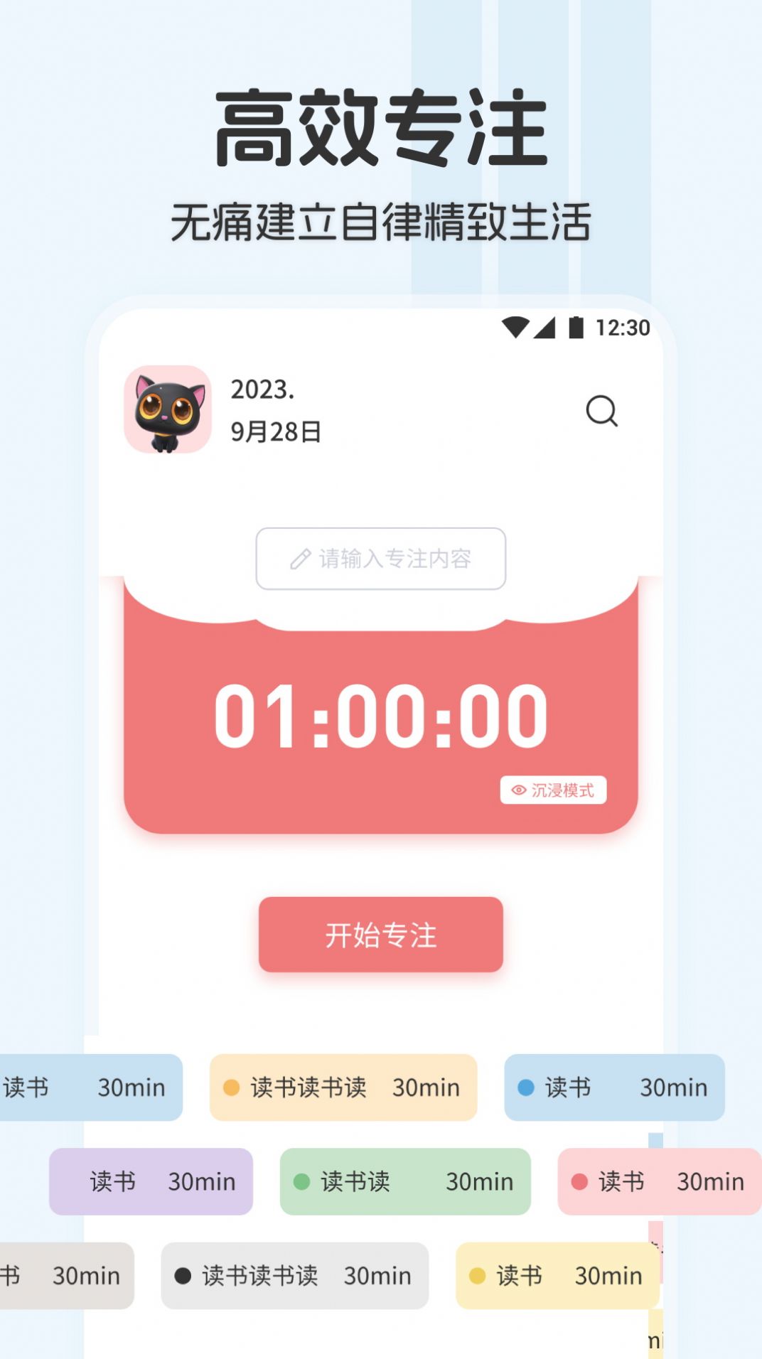 City Walk漫游计划.jpg