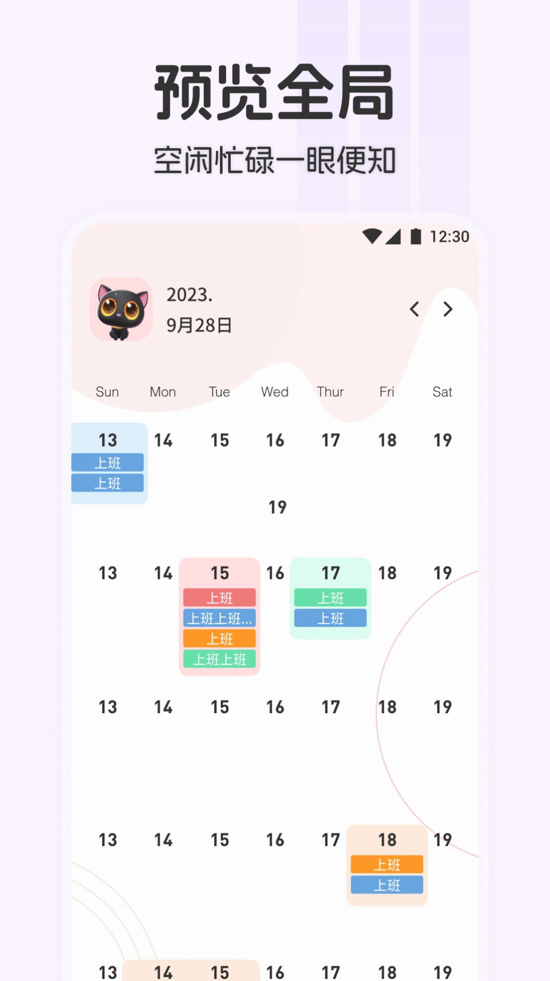 City Walk漫游计划.jpg