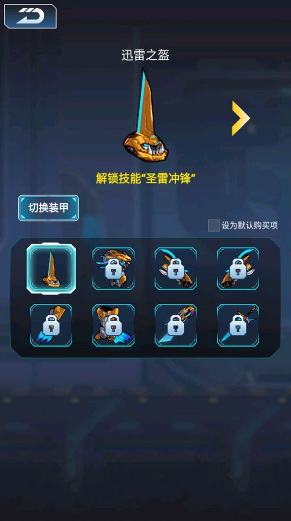 英雄集结号.jpg 英雄集结号.jpg