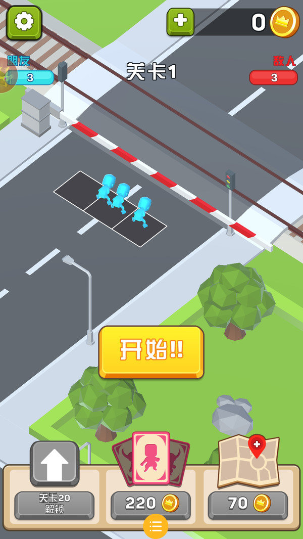 守卫在行动1