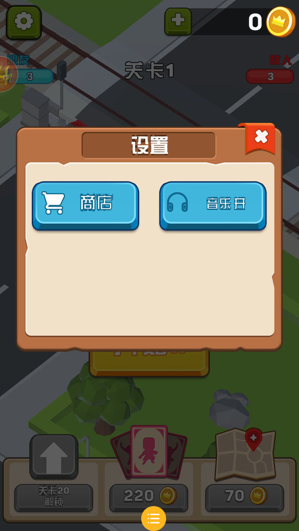 守卫在行动2