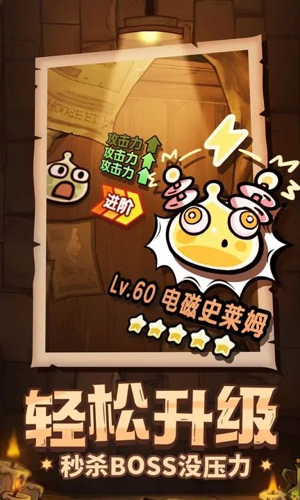 次神光之觉醒内购版1