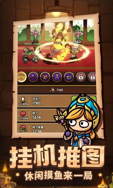 次神光之觉醒内购版.jpg