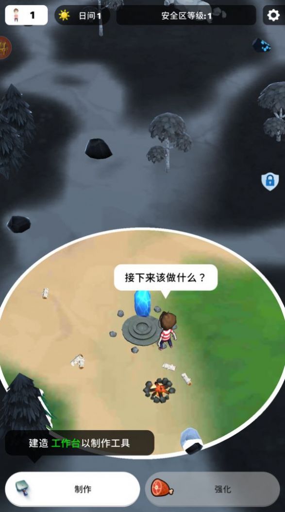 我的精灵宠物3