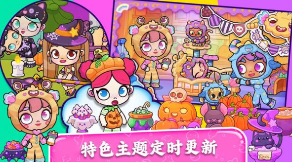 妮妮小镇自建房 妮妮小镇自建房