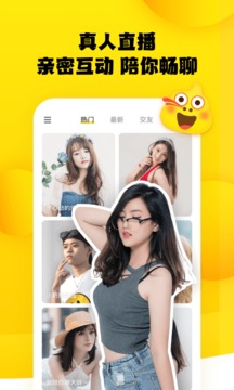 糗事百科去广告版0