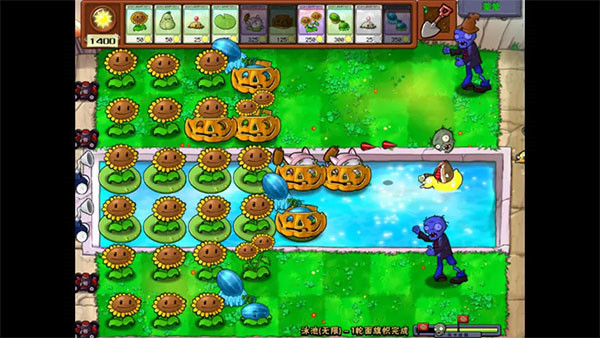 植物大战僵尸雷0