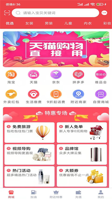 霁风宝2