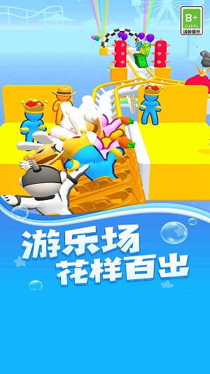 狂野大飙车1