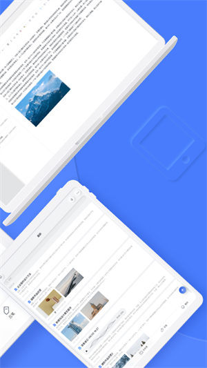 有道云笔记去广告版2