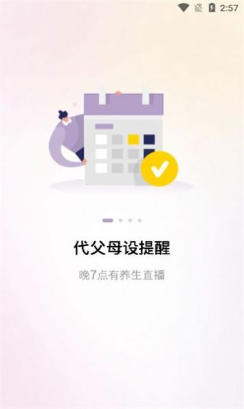 小在乎2